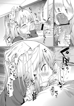 Page 15 of COMIC Anthurium 001 2013-05