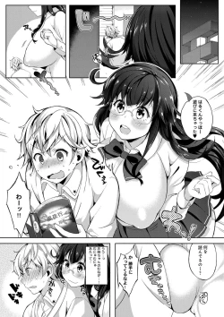 Page 236 of COMIC Anthurium 001 2013-05