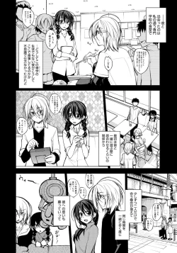 Page 291 of COMIC Anthurium 001 2013-05