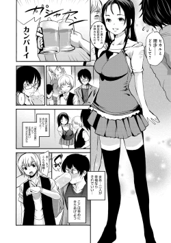 Page 331 of COMIC Anthurium 001 2013-05