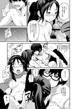 Page 340 of COMIC Anthurium 001 2013-05