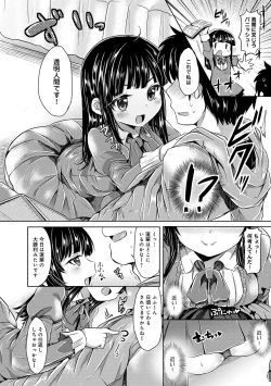 Page 99 of COMIC Anthurium 001 2013-05