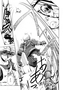 Page 135 of Angel Club 2008-04