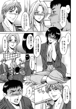 Page 155 of Angel Club 2008-04