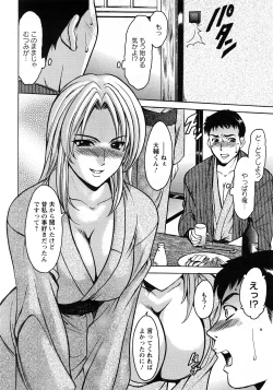 Page 156 of Angel Club 2008-04