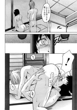 Page 160 of Angel Club 2008-04