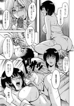 Page 161 of Angel Club 2008-04