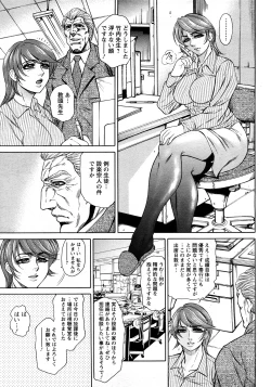 Page 205 of Angel Club 2008-04