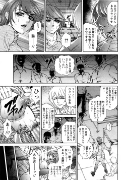 Page 207 of Angel Club 2008-04