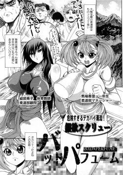 Page 23 of Angel Club 2008-04