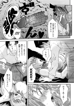 Page 279 of Angel Club 2008-04