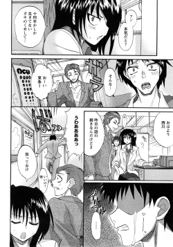 Page 284 of Angel Club 2008-04