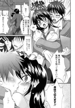 Page 287 of Angel Club 2008-04