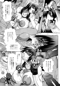 Page 33 of Angel Club 2008-04