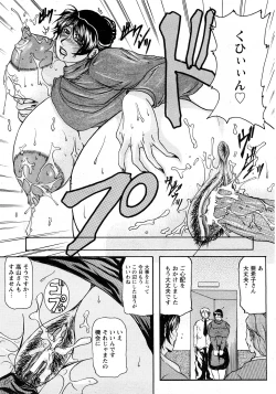 Page 341 of Angel Club 2008-04