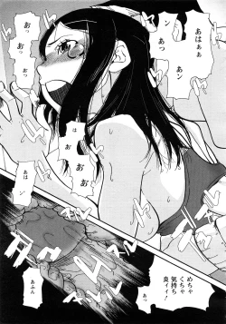 Page 357 of Angel Club 2008-04