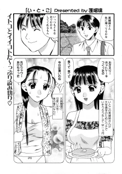 Page 363 of Angel Club 2008-04