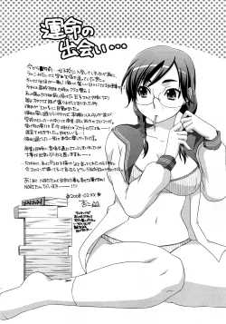 Page 410 of Angel Club 2008-04