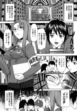 Page 45 of Angel Club 2008-04