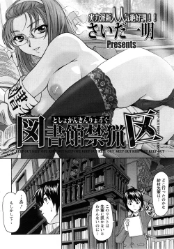 Page 46 of Angel Club 2008-04