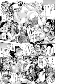 Page 99 of Angel Club 2008-04