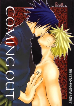 Page 1 of Coming Out