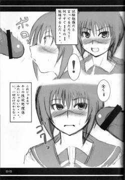 Page 14 of Hyuuga Hinata no Hatsuiku