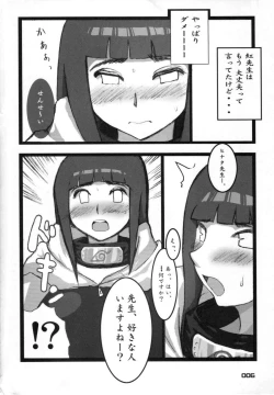 Page 5 of Hyuuga Hinata no Hatsuiku