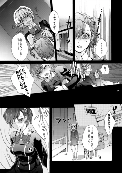 Page 14 of Aigis!CRASH!!