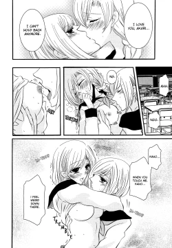 Page 12 of Memo Hani! Secret Maid 2