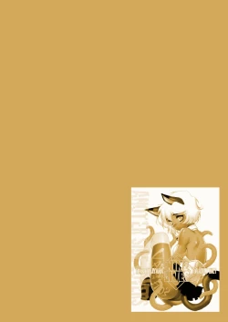 Page 12 of NINE LIVES