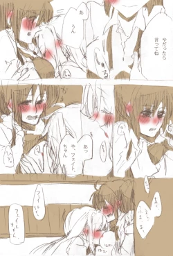 Page 10 of Second Approach