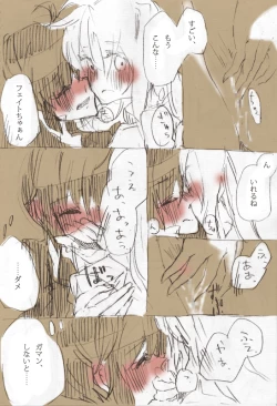 Page 15 of Second Approach