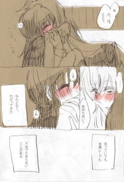 Page 17 of Second Approach