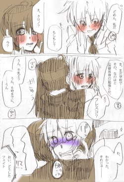 Page 20 of Second Approach