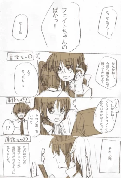 Page 21 of Second Approach