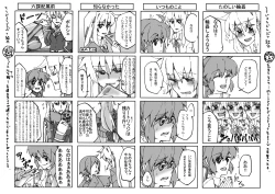 Page 22 of Second Approach