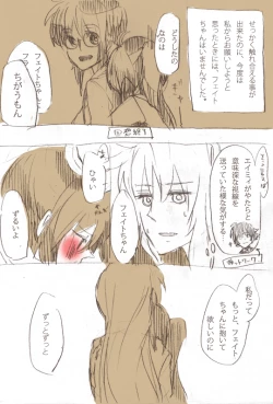 Page 6 of Second Approach