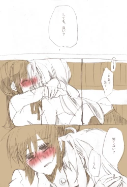 Page 9 of Second Approach