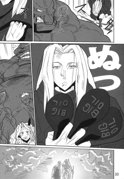 Page 32 of Tabi Ha Tsuduku | The Journey Continues