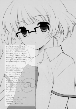 Page 15 of Idol Fancy