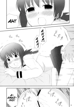 Page 19 of Onedari Joshikousei