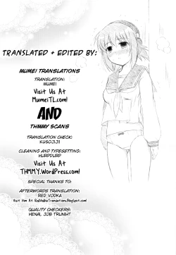 Page 24 of Onedari Joshikousei