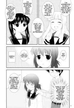 Page 9 of Onedari Joshikousei