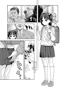 Page 2 of 非実在犯罪目録：01