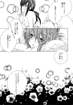 Page 14 of Yuriyurara