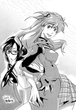 Page 15 of Yuriyurara