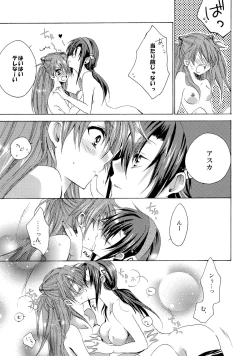 Page 6 of Yuriyurara