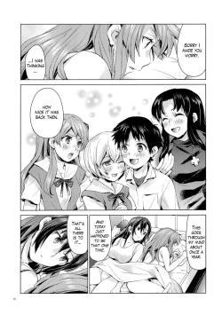 Page 14 of ASU×MARI