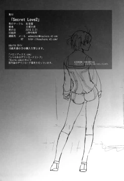 Page 29 of Secret Love 2